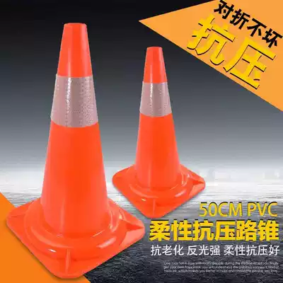 70cm rubber pvc road cone reflective cone lifting ring cone barrel safety roadblock Ice Cream tube warning pile isolation Pier