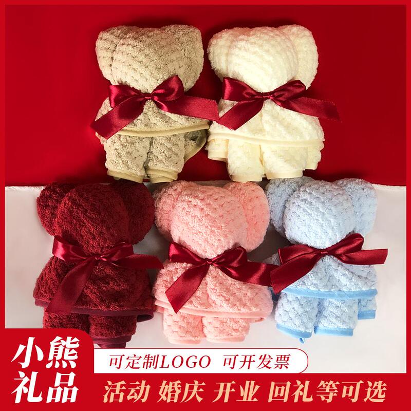 Pineapple Pattern Thick Absorbent Bear Towel Souvenir Gift for Wedding, Full Moon Celebration, Kindergarten Opening Event Small Gift
