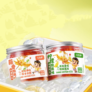 下拉！王小卤旗舰店•无骨鸡爪360*2罐