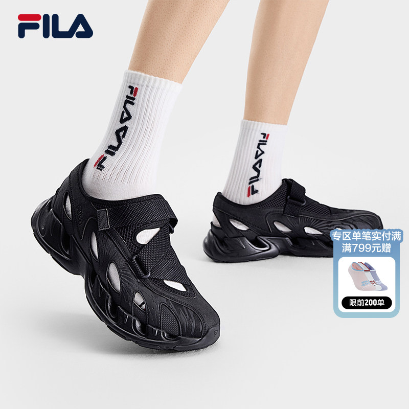 Fila Vetta River Tracing Shoes | Feile Sandals Men's Shoes 2026 Summer New Casual Shoes Non-Slip Quick-Drying Sports Shoes