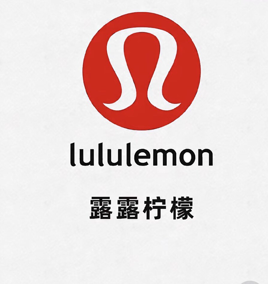 lu'lu家瑜伽服