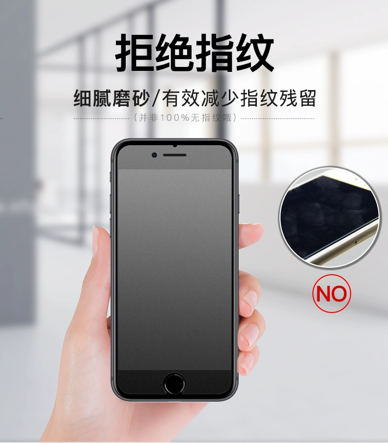 苹果7钢化膜iPhone8Plus磨砂膜6plus抗蓝光全屏覆盖ip8电竞游戏iphone6s手机膜6p防指纹手汗全包玻璃防爆七八商品详情图