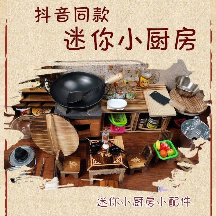 Mini kitchen children's real cooking cooker stove fuel tank supplement environmental protection liquid vegetable oil fire core rope cotton