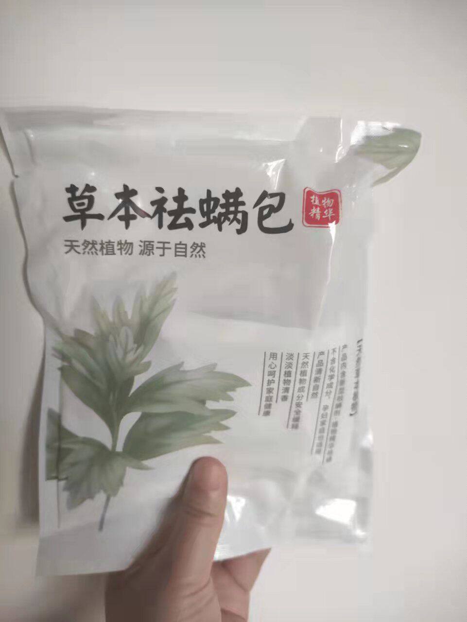 Herbal Mite Removal Pack