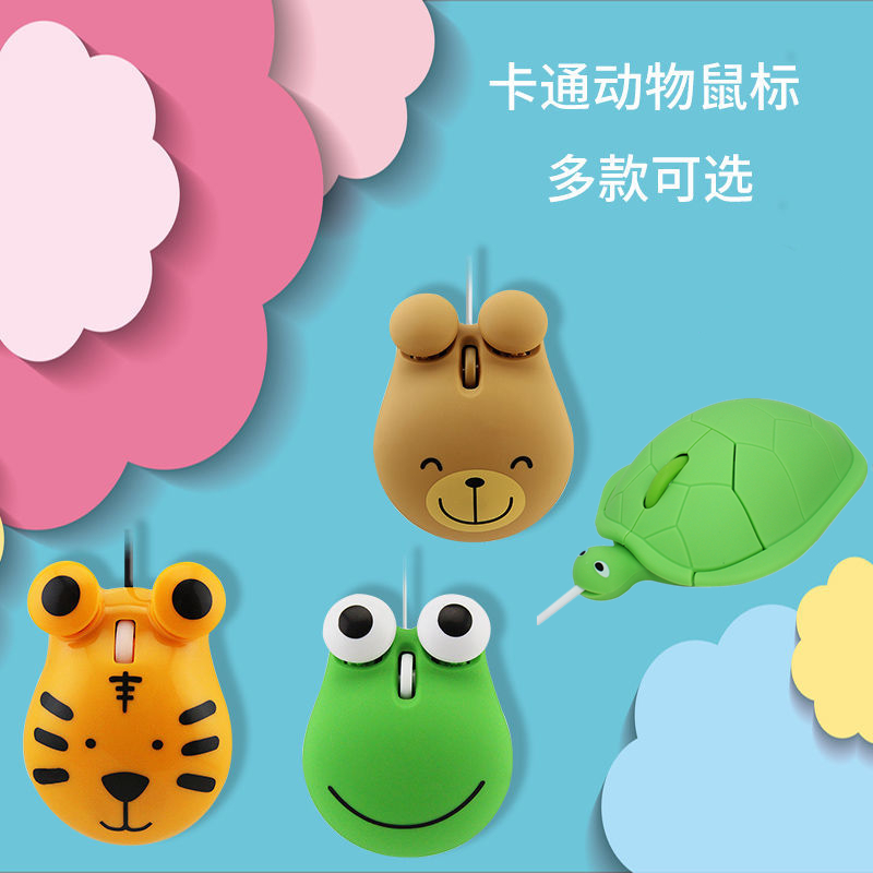 Cartoon cute animal computer wired green noodle-eating little turtle mouse king eight porpoise girls small gift