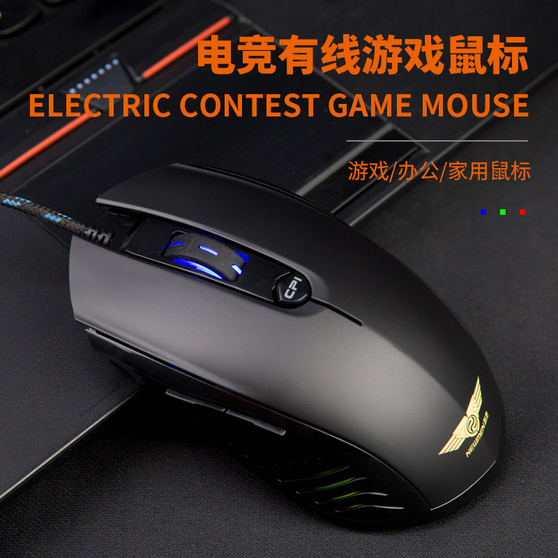 New Guido GX3-PLUS professional cable game slip rat electric race PV FPS Watch Pioneer Slide Mouse Notebook