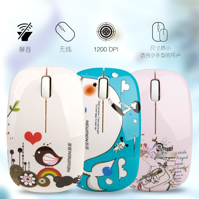 New Expensive Free Leopard Products Wireless Mute Slimy Cartoon Slip Rat Silent Cute Portable Girl Office Notebook