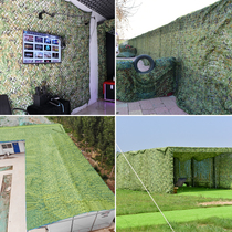 Camouflage net anti-aerial photography camouflage net outdoor satellite factory building cover anti-counterfeiting net mountain greening sunshade net sun protection