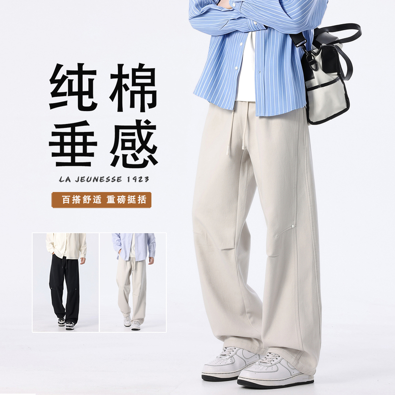 Heavyweight 100% Cotton Autumn Casual Pants for Men, Japanese Style Wide-Leg Straight Pants with Drape, Versatile Sweatpants for Commuting