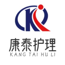 康泰护理医疗器械