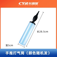 Надувной воздушный насос