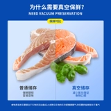 Чистый рисунок вакуумная упаковка пищевых пакетов с накачкой вакуумные пельмени уплотня