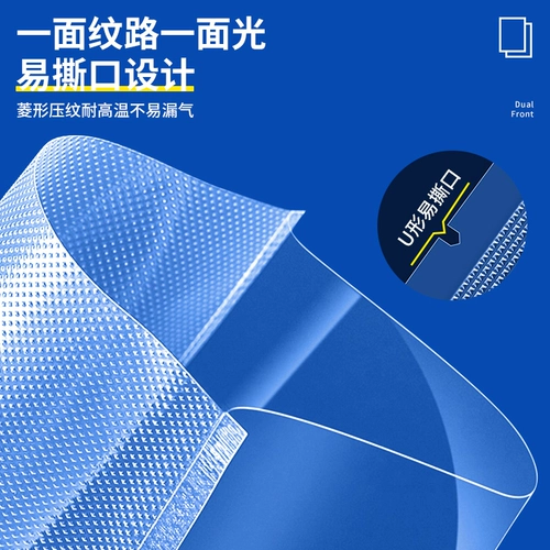 Чистый рисунок вакуумная упаковка пищевых пакетов с накачкой вакуумные пельмени уплотня