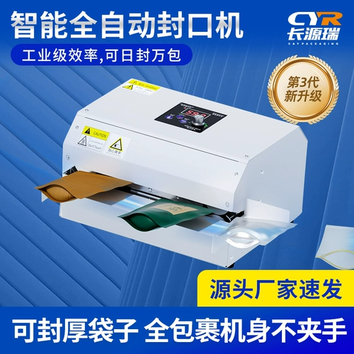 Чай, полностью автоматический, прямые продажи с завода