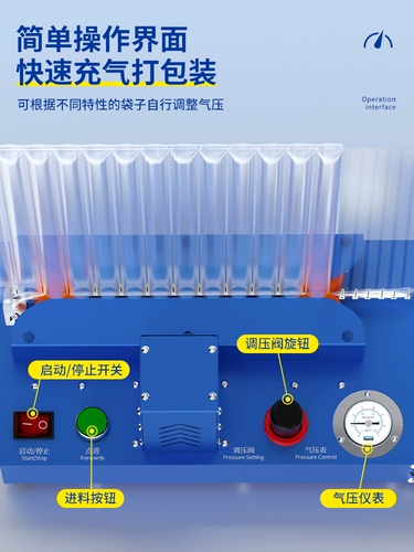 Электрический автоматический воздушный насос, надувной пакет, подушка безопасности