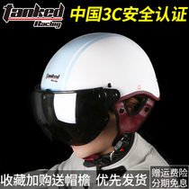 Tank helmet fashion retro half helmet electric vehicle helmet male and female safety motorcycle motorcycle half cover tide T531