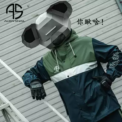 Alien snail locomotive riding raincoat two-piece locomotive raincoat raincoat rainpants motorcycle raincoat rainsuit rain suit summer