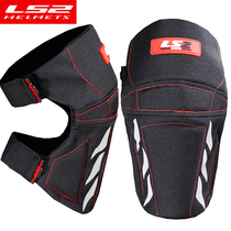 LS2 Motorcycle Riding Knee Pads Anti-Fall Rider Equipped With Four Seasons Windproof And Warm Leggings Motorcycle Protector Mens Short