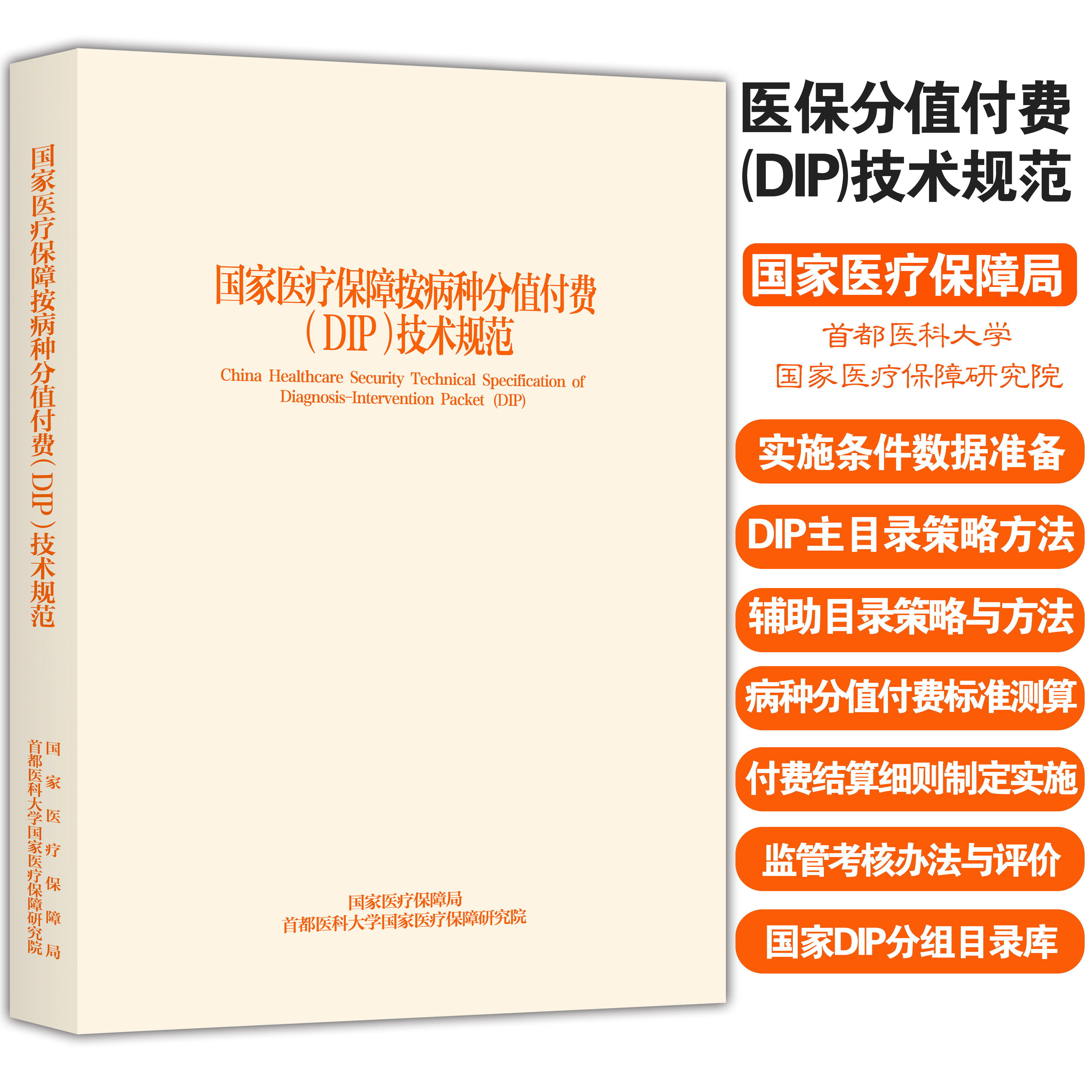 📖张忠谋自传全集《張忠謀自傳全集（上下冊）》带你走进半导体巨擘的