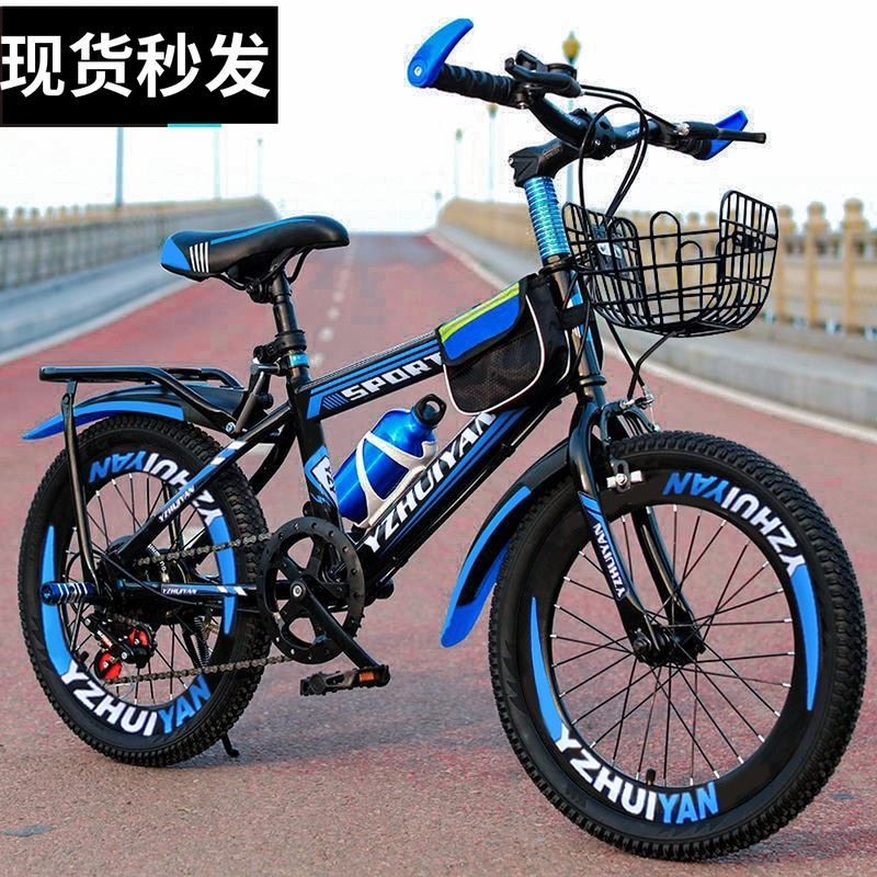 Children's bicycles 6-9 children's bicycles 8-year-old girls two-wheeled 10-year-old boys new bicycle stroller