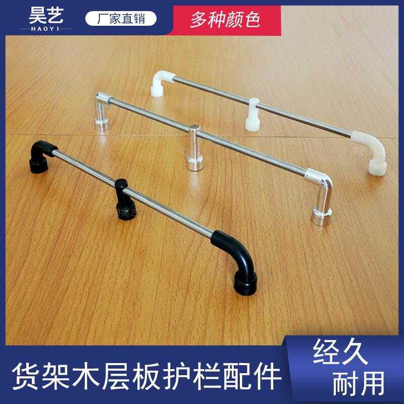 Ultra City Shelves Accessories Plastic Joints Five Gold Accessories Red Wine Cabinet Stainless Steel Guardrails Wood Laminate Side Bars Hang Bars