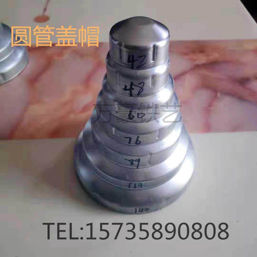 Iron Art Accessories Galvanized Iron Leather Punching Guard Rail Accessories Round Pipe Lid Type Nut Buckle Cap Zinc Steel Choke Plug Round Pipe Coping Choke Plug