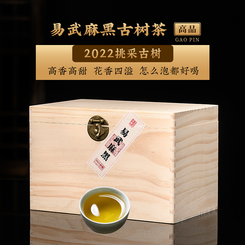 2022 Yiwu Mahei Ancient Tree Raw Tea Loose Tea Pure Raw Pu'Er Spring Tea Yunnan Pu'Er Tea Loose Leaf Tea 2022 Yiwu Mahei Ancient Tree Raw Tea Loose Tea Pure Raw Pu'Er Spring Tea Yunnan Pu'Er Tea Loose Leaf Tea