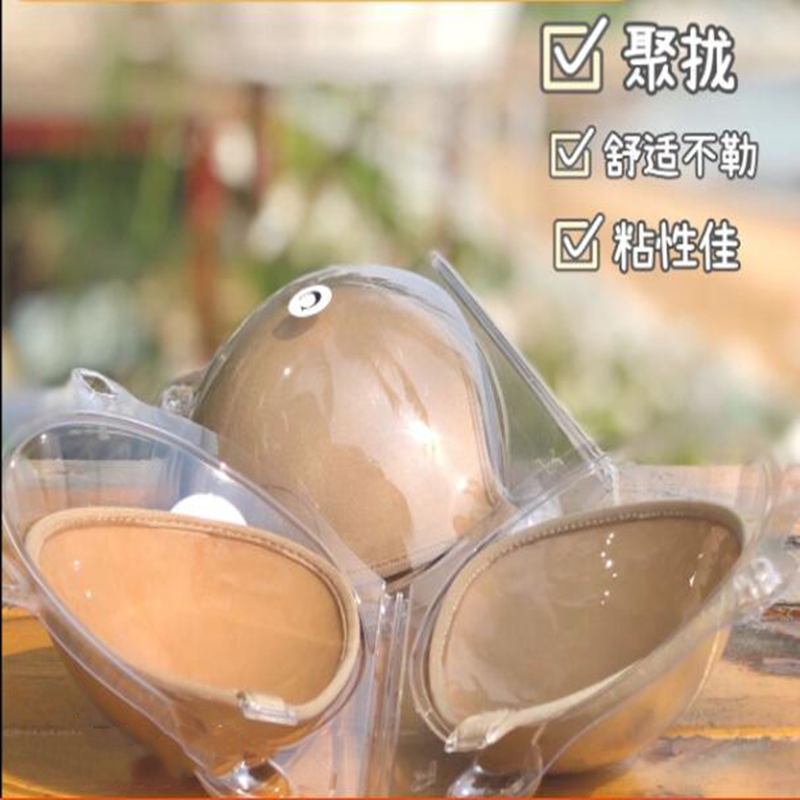 Upper Nursery Thickened Wedding Dresses Lingerie Dresses Lingerie Women Poly firm no shoulder strap Chest Stickup Big Invisible Bra