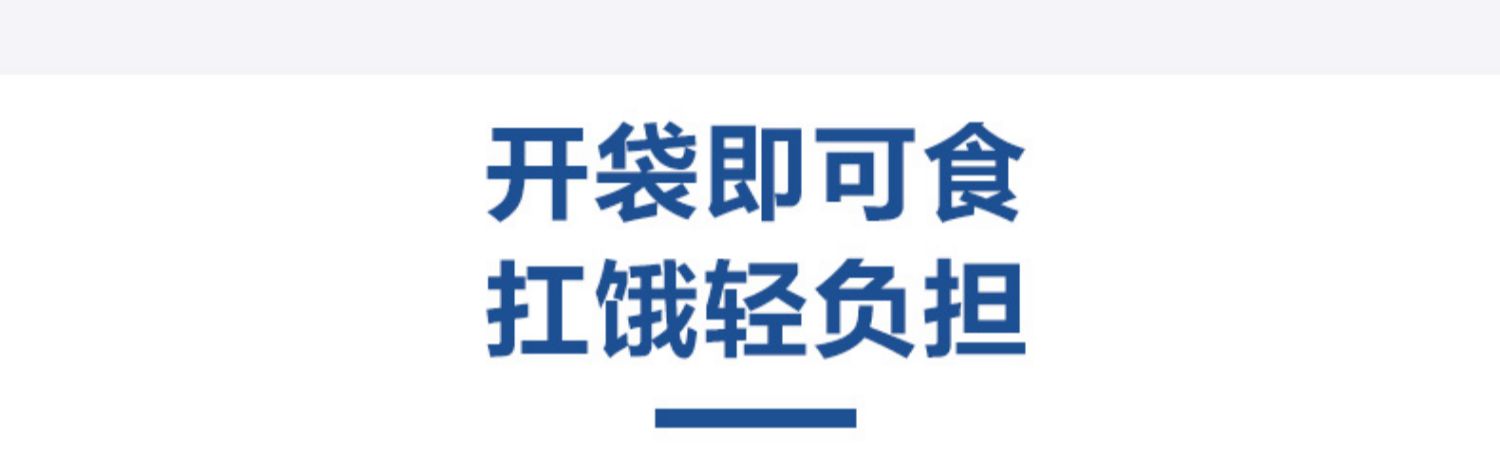 【正大食品】便携口袋鸡胸肉30g*10袋多口味