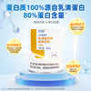 [Exclusive for Stockpiling] Lishikang Whey Protein Powder to Supplement Protein Nutrition, Buy 10 and Get 1 Can of the Same Type for Free
