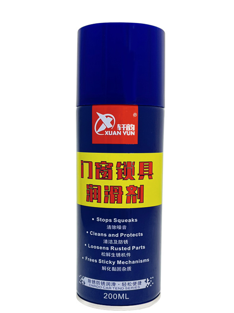 [USD 8.29] Xuanyun door and window lock lubricant bolt loose antirust