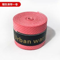 Professional anti-skid belt sweat belt