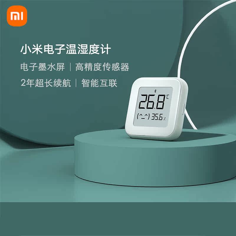 Xiaomi Electronic Humitometer 3 Home Bedroom Baby Room High Precision Sensitive Perception Intelligent Dry Wet Thermometer