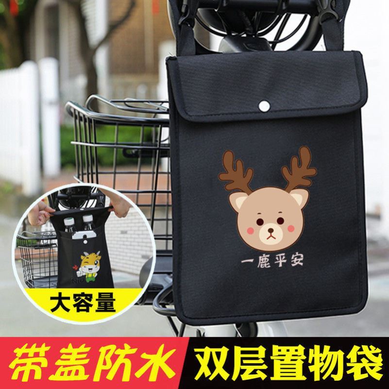 Mobile phone bag Electric bike containing hanging bag front hanging bag Bag Bike bag Bag Bike bag Hanging Hood waterproof thickness on electric car