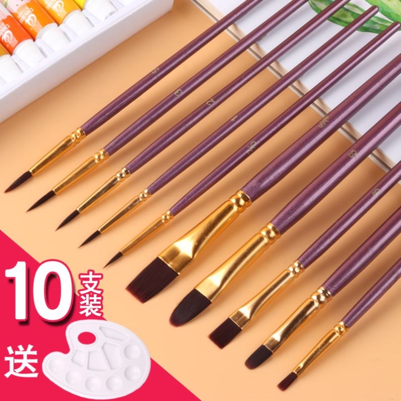 10-pack nylon brush set short rod gouache watercolor paint oil painting acrylic students with art fan-shaped pen