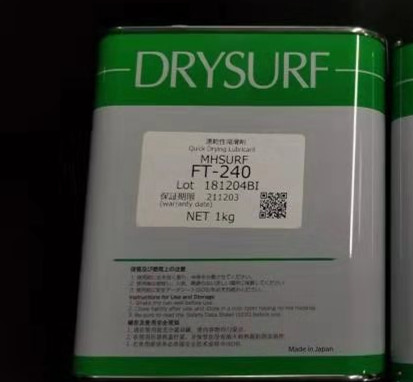 日本哈维斯DRYSVRF FT-240 干性润滑剂 速干型润滑油