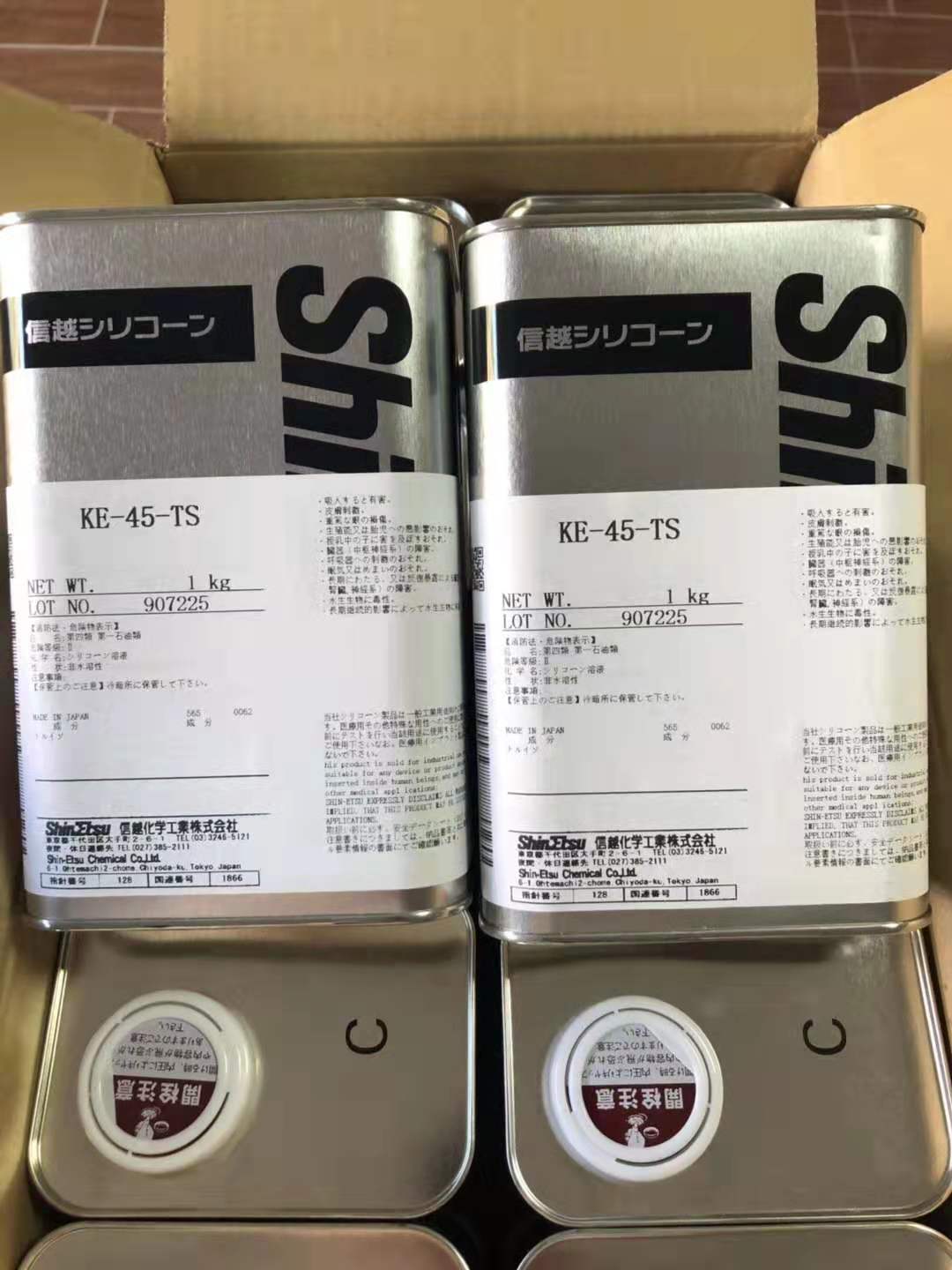 原装正品信越KE-45-TS 防潮披覆胶 电子线路板液体密封胶三防胶水