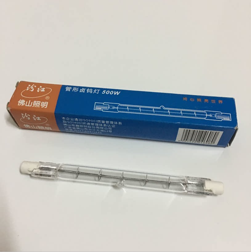 Roast duck stove lamp 500w