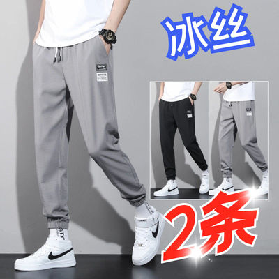 裤子男休闲男装夏季薄款九分冰丝长裤子宽松