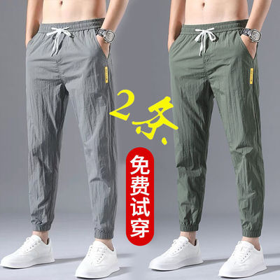 夏季冰丝休闲裤子男薄款大码宽松束脚九分裤