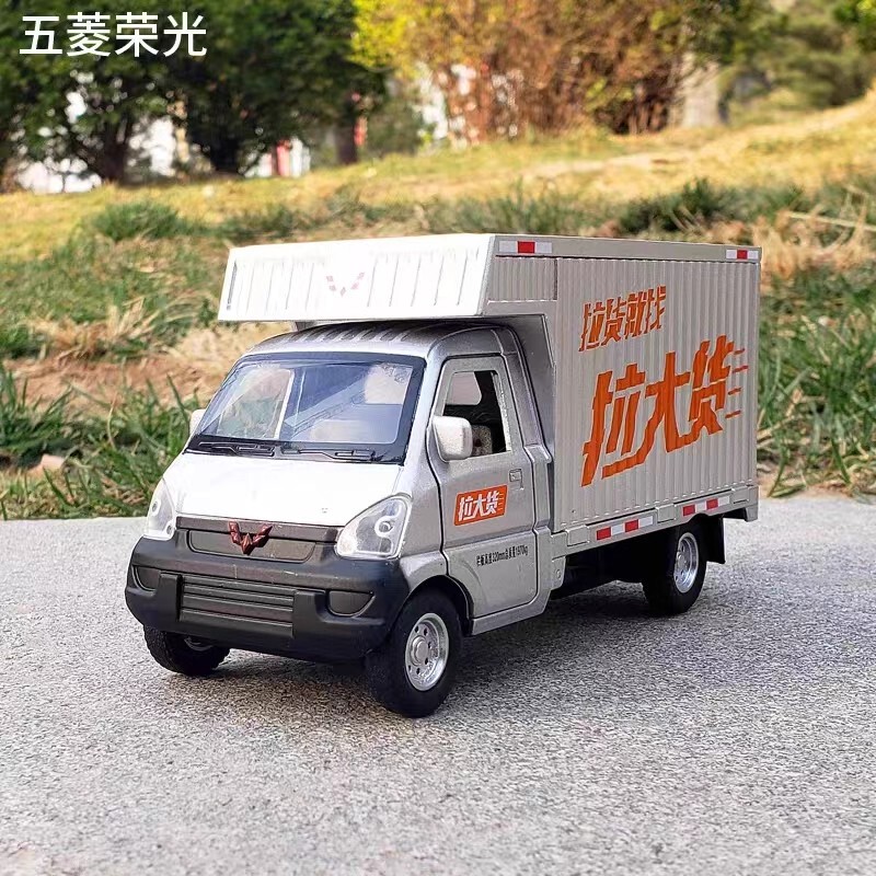 1:32 Liuzhou Wuling Small Truck Cargo Container Truck Alloy Car Model Cargo Transport Truck Boy's Toy Car Decoration 1:32 Liuzhou Wuling Small Truck Cargo Container Truck Alloy Car Model Cargo Transport Truck Boy's Toy Car Decoration
