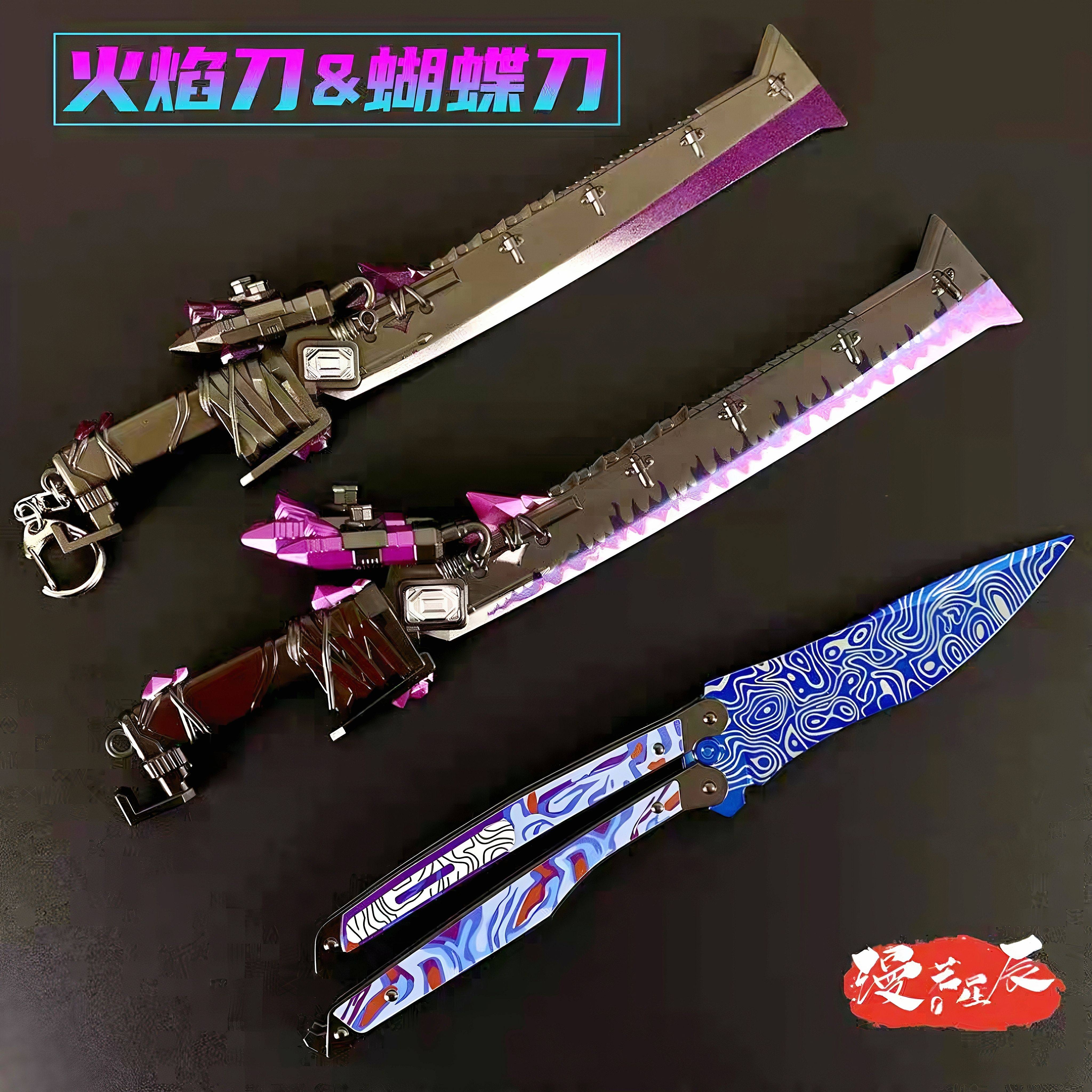 和平精英周边蝴蝶刀火焰刀大号模型地铁逃生合金手办来袭_游戏_淘宝游戏网