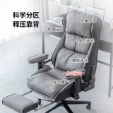 Комфортный ноутбук для домашнего использования, игровой диван, кресло