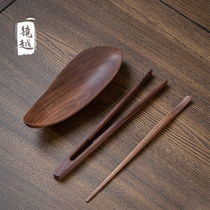 Jingyue walnut lotus petal solid wood tea three-piece gift box set tea dial tea clip tea lotus tea set tea ceremony accessories