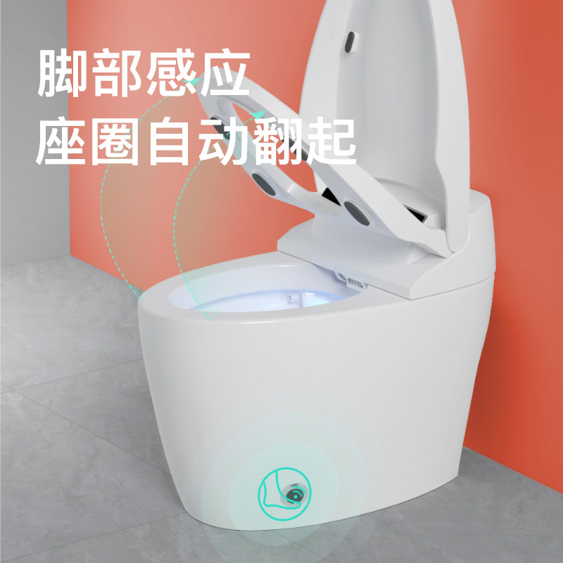 Ai Duo smart toilet home bathroom integrated mute deodorant hotel toilet small size toilet