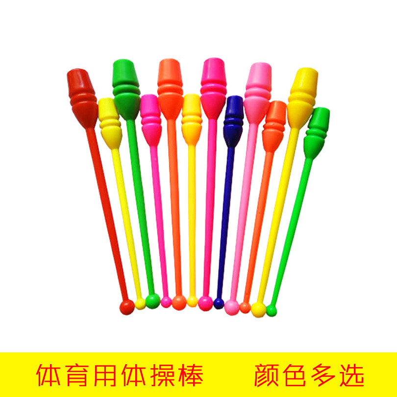 Rhythmic gymnastics stick gymnastics five-item fitness rhythm adult children's competition plastic training color stick