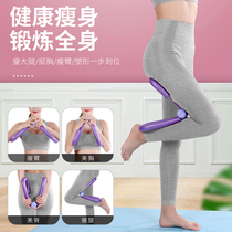 Leg beauty device stovepipe device yoga leg clamp fitness portable home fitness equipment S type factory direct sales