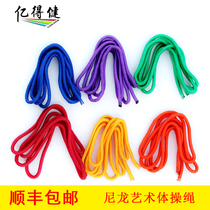 Colorful solid color rhythmic gymnastics rope nylon gymnastics pentathlon competition training fitness supplies manufacturers spot
