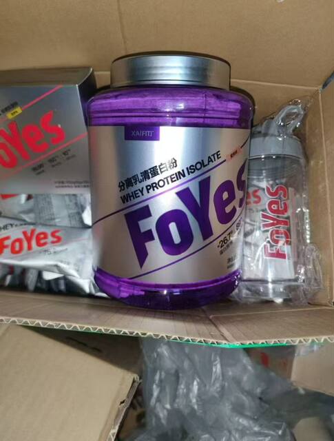 Exit special offer to pick up whey protein powder 5 pounds ISO fitness exercise men and women supplement nutrition official genuine product