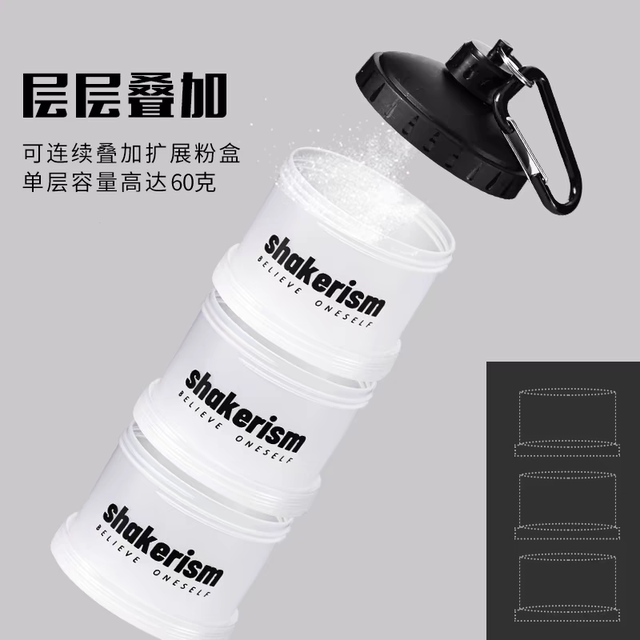 Muscle Technology Protein Powder Box Fitness Portable Milk Powder Distribution Box Plastic Funnel Fitness Supplement Shaker Cup